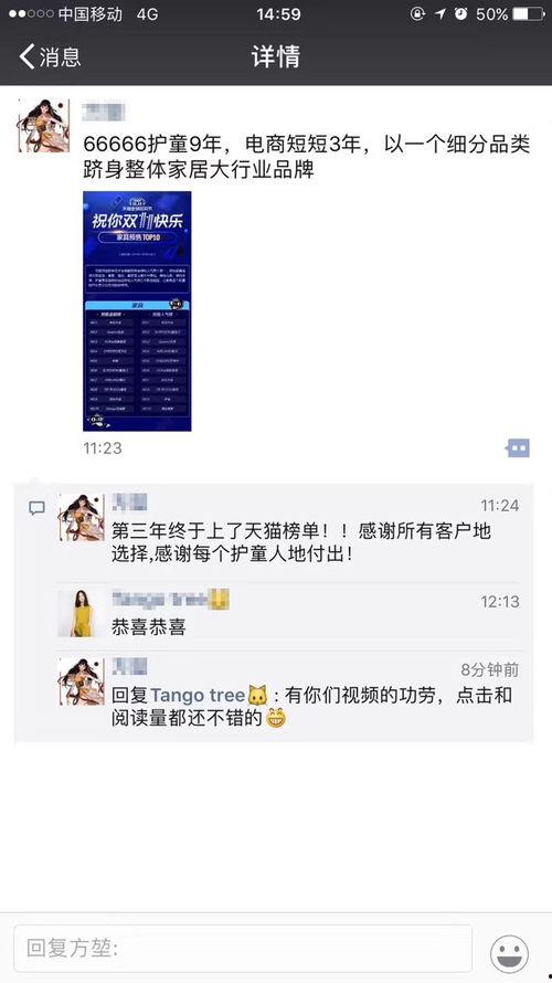 真实视频爆料大全,全网热门事件幕后真相大曝光  第3张