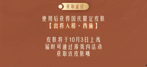 关于汉唐最新爆料的文章,揭秘历史尘埃下的传奇故事