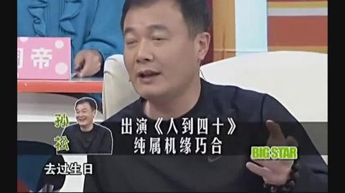 孙松爆料江珊视频播放全集,揭秘背后全貌